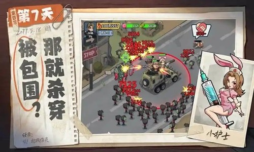 2026超级奇兵兑换码大全：16个最新礼包码全收录