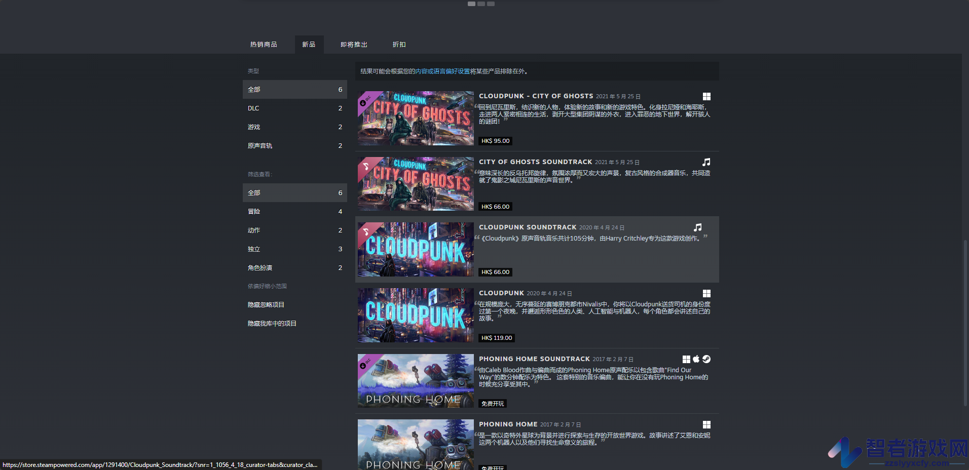 尼瓦利斯游戏开发公司介绍