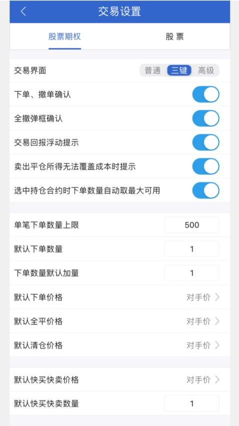 天风掌权者官网版