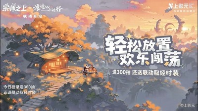 宗师之上技能搭配指南：最佳功法组合推荐