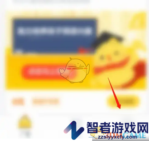 叫叫订单记录查看方法
