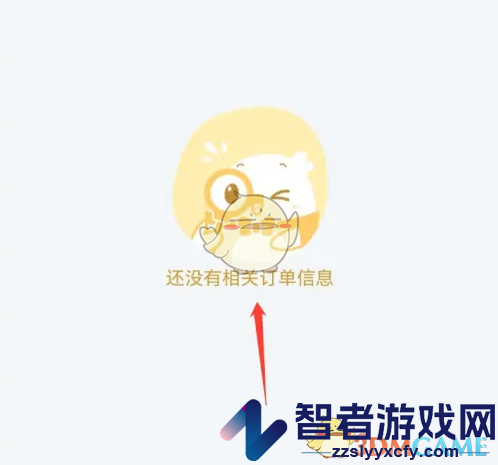 叫叫订单记录查看方法