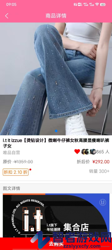 赛赛美app下载