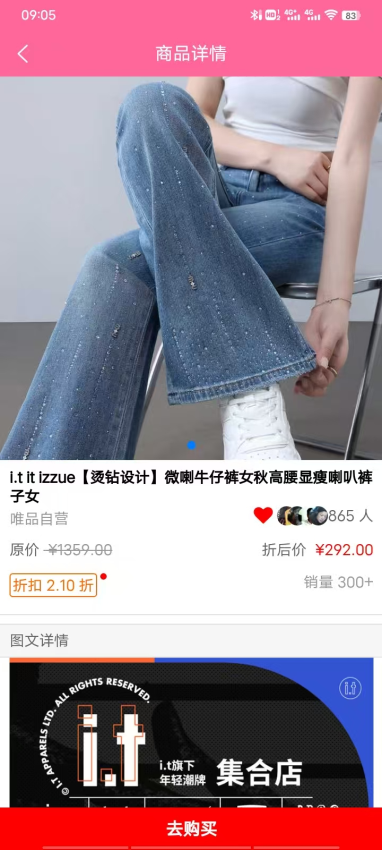 赛赛美官网版