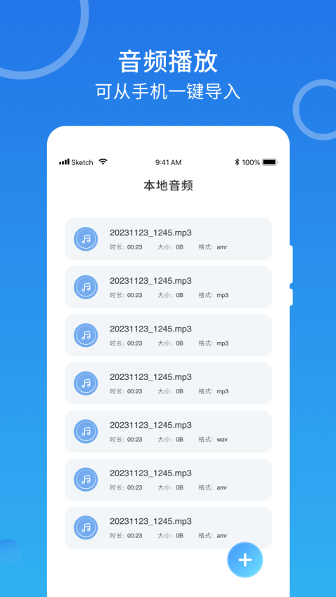 m3u8播放器手机版