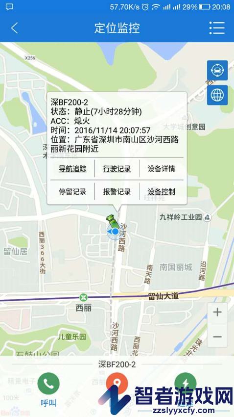 云图定位app下载