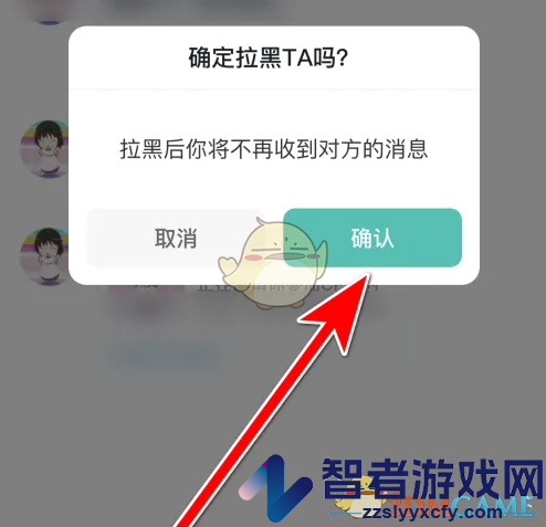 进圈拉黑用户方法