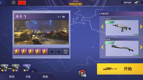开放世界超级战争(open world grand gangster)