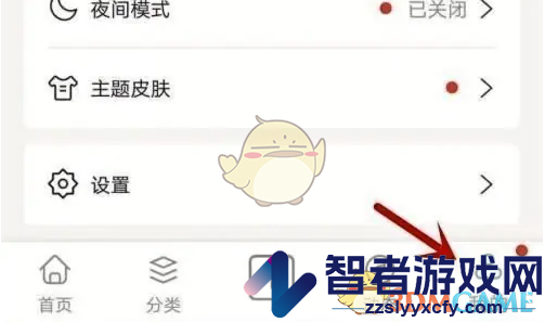句子控头像更换方法