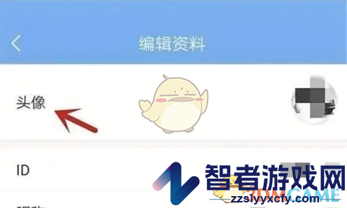 句子控头像更换方法