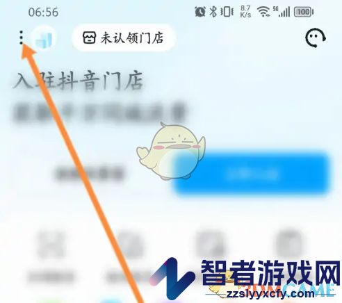 抖音来客头像更换方法