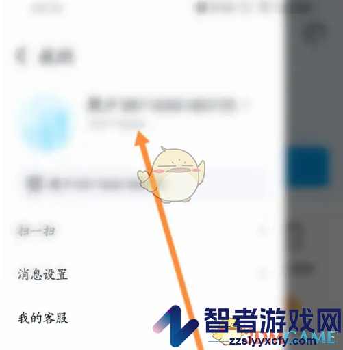 抖音来客头像更换方法