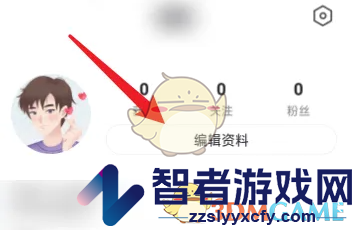 耳觅设置经常出没方法