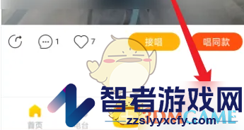 耳觅设置经常出没方法