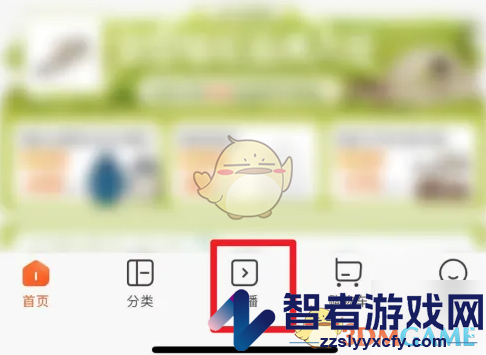 东方甄选投屏方法