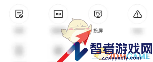 东方甄选投屏方法
