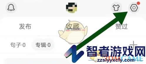 句子控清除缓存教程