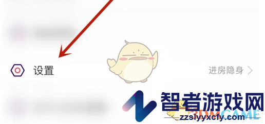 look直播隐身进入直播间设置方法