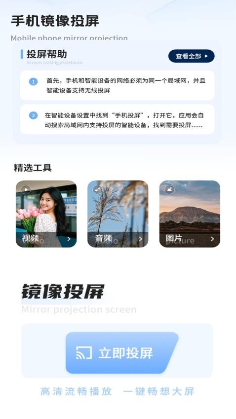 瓜影音手机版