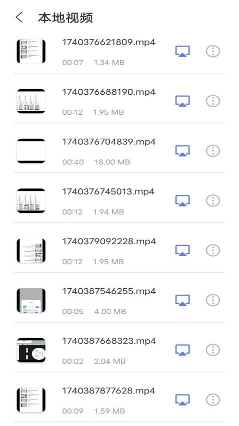 瓜影音手机版