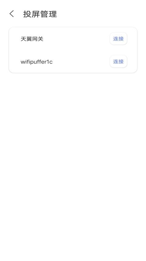 瓜影音手机版