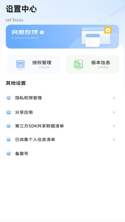 瓜影音手机版