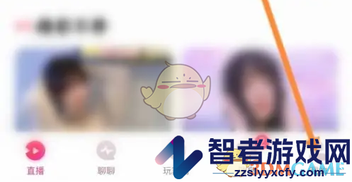 look直播设置个人简介方法