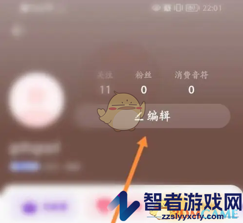 look直播设置个人简介方法