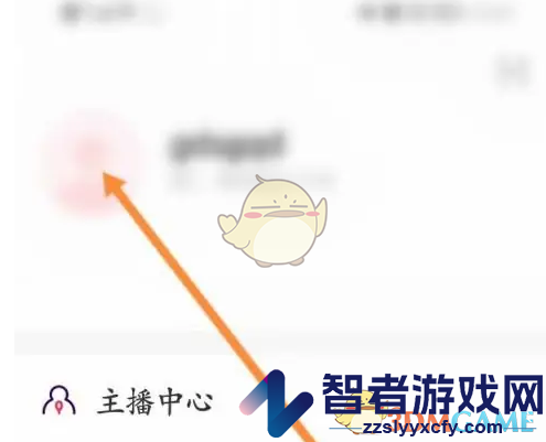 look直播设置个人简介方法