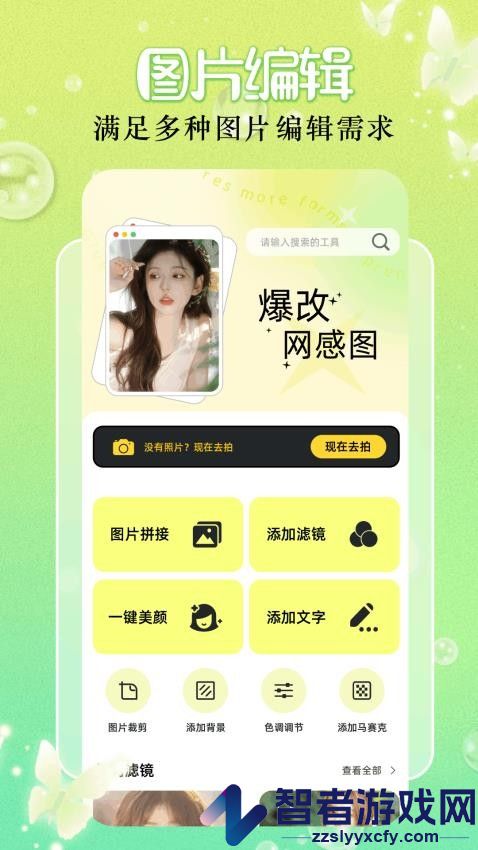Codefor手机版下载