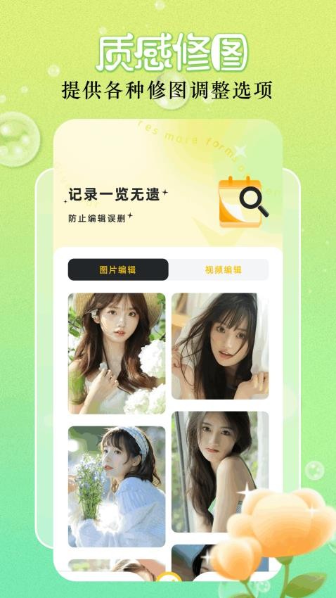 Codefor官网版