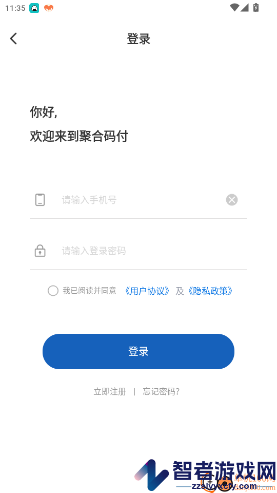聚合码付app下载