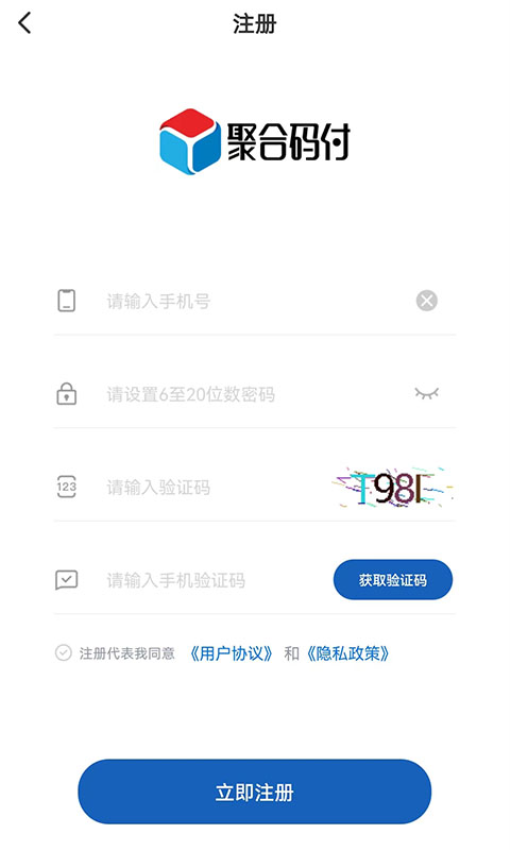 聚合码付官网版