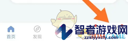 句子控邀请好友方法