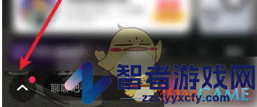 look直播点歌放音乐方法