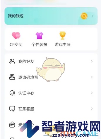 进圈关闭个性化推荐方法