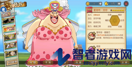 航海王燃烧意志最强阵容搭配