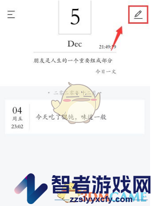 墨记修改文字颜色方法