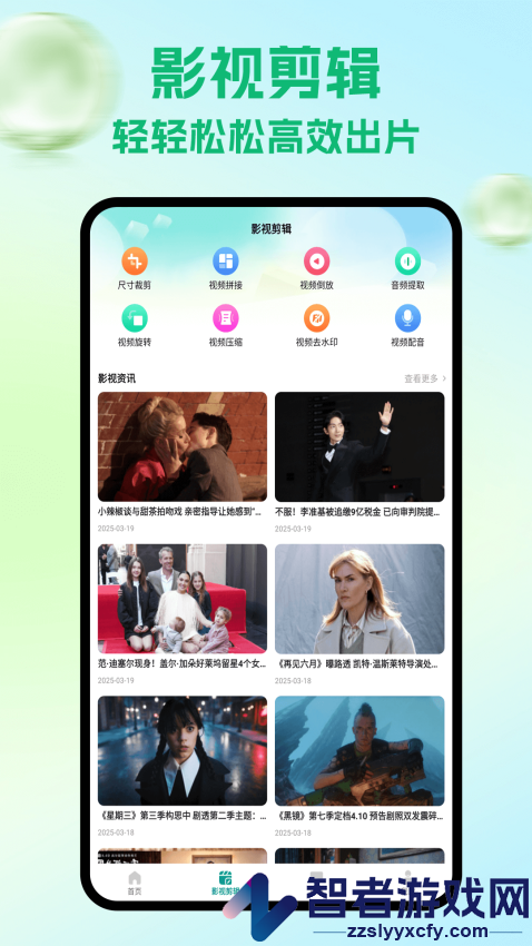 瓜子影视app免费版下载