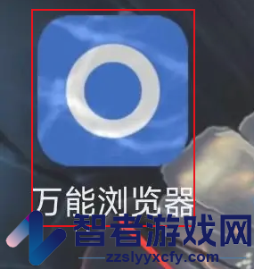 万能浏览器无痕浏览设置方法