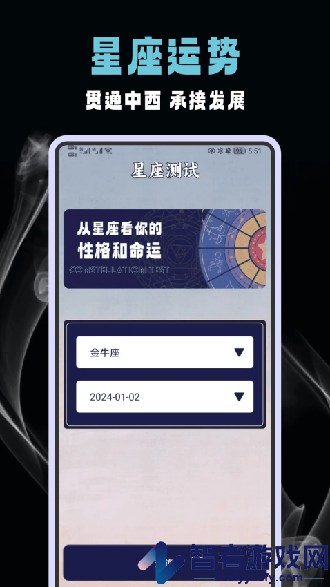 六爻排盘软件下载