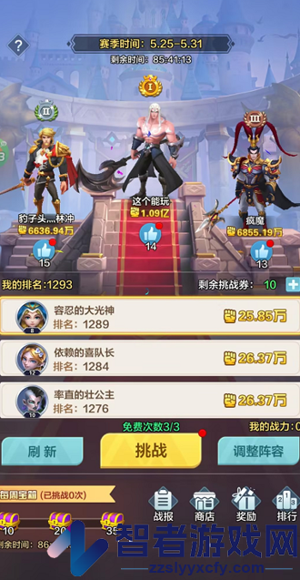 召唤师纷争最厉害的三个角色