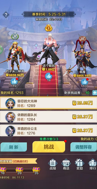 召唤师纷争最强角色盘点：最厉害的三大英雄推荐