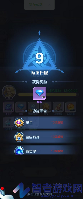 召唤师纷争最厉害的三个角色