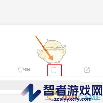 句子控收藏句子方法