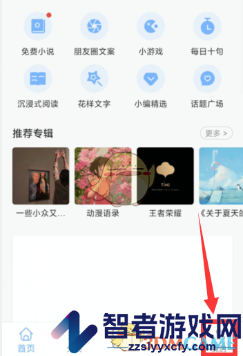 句子控设置句子标签方法