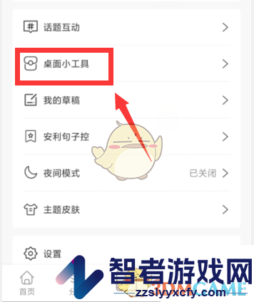 句子控设置句子标签方法