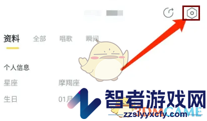 耳觅隐藏地理位置方法