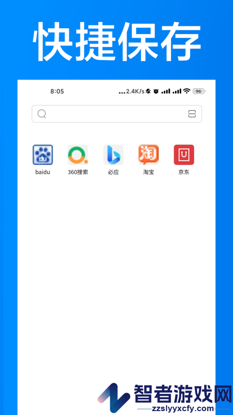 ai浏览器免费版下载
