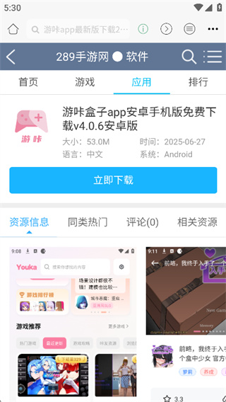 AI浏览器官网版